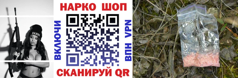 Наркошоп Партизанск ГАШИШ  Бошки Шишки  blacksprut   Меф  A PVP 