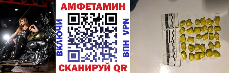 Амфетамин 98%  купить  сайты  Партизанск 