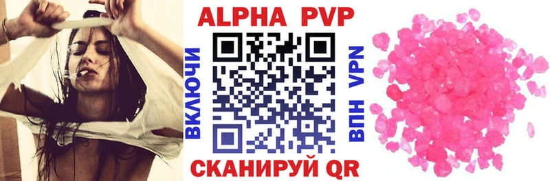 A PVP СК  дарнет шоп  блэк спрут tor  Партизанск 