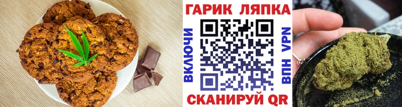 нарко площадка как зайти Партизанск Cannafood конопля