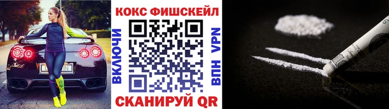 Cocaine 98%  Партизанск 