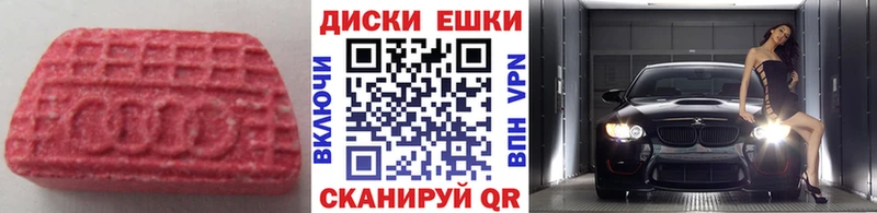 сколько стоит  Партизанск  Ecstasy TESLA 