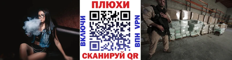ГАШИШ VHQ Партизанск