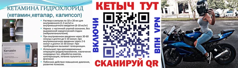 дарнет шоп  Партизанск  КЕТАМИН ketamine 