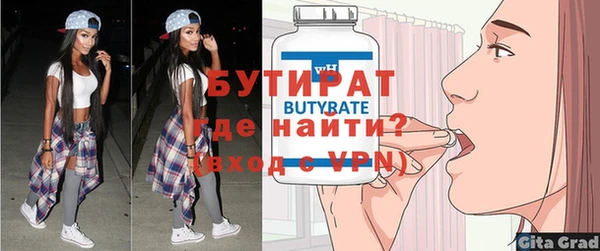 jwh Абаза