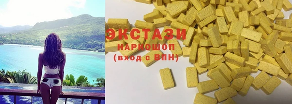 MDMA Premium VHQ Абдулино