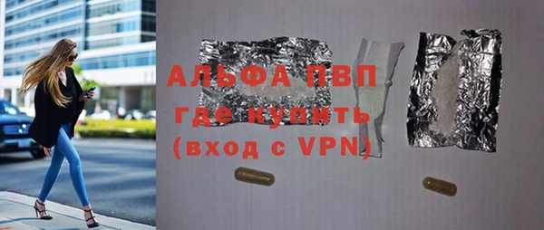 jwh Абаза