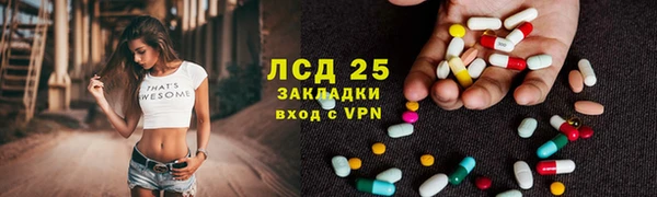 кокаин Абинск