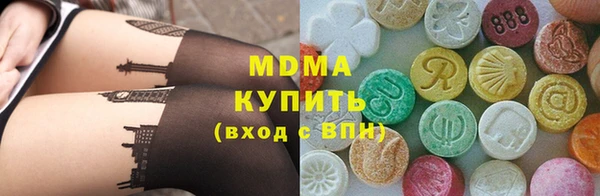 кокаин Абинск