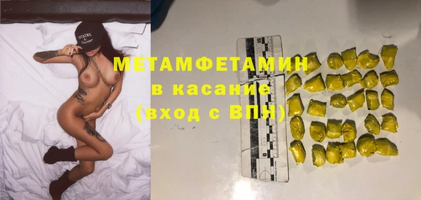 MDMA Premium VHQ Абдулино