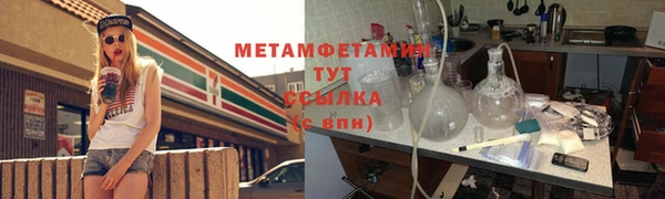 MDMA Premium VHQ Абдулино