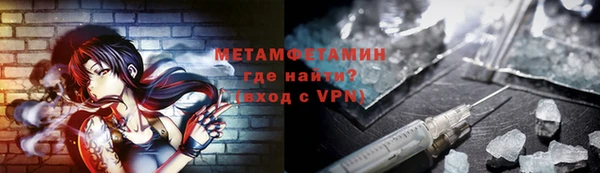 MDMA Premium VHQ Абдулино