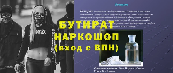 jwh Абаза