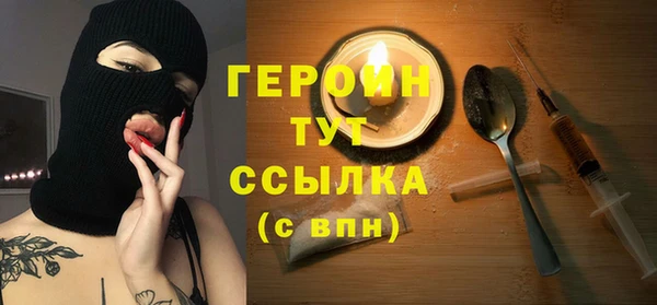 кокаин Абинск