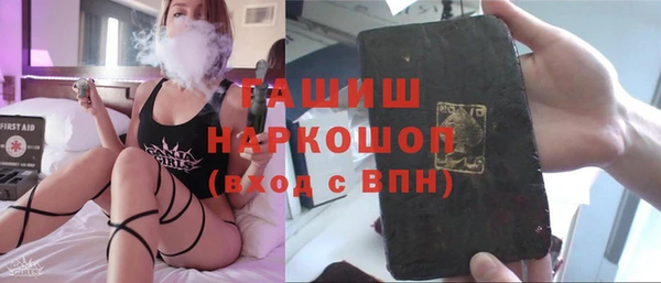 кокаин Абинск