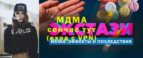 jwh Абаза