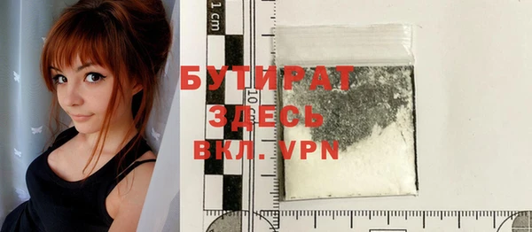 MDMA Premium VHQ Абдулино