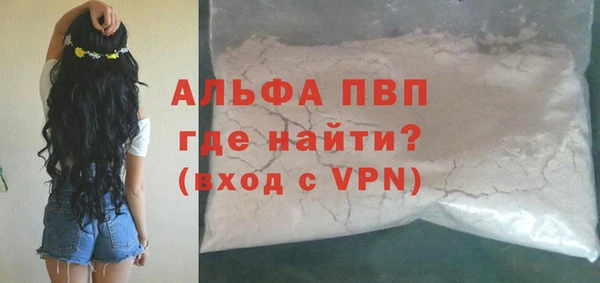 jwh Абаза