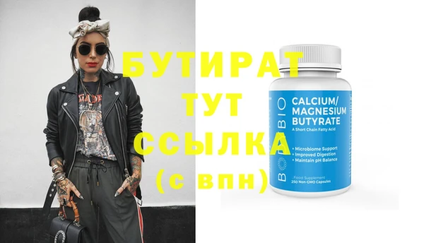 МДМА Михайловск