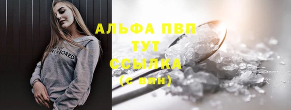 MDMA Premium VHQ Абдулино