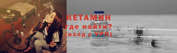 кокаин Абинск