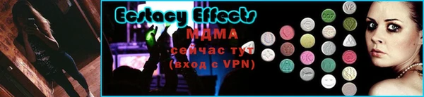 MDMA Premium VHQ Абдулино
