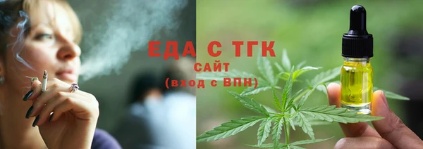 jwh Абаза