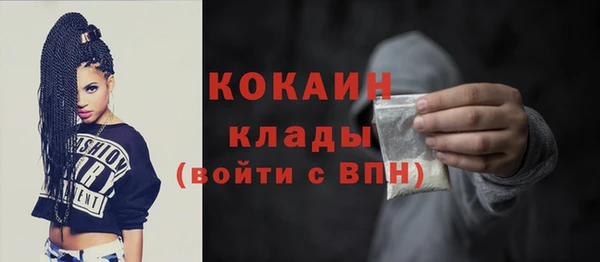 jwh Абаза