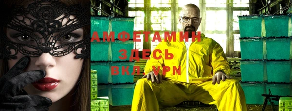 кокаин Абинск