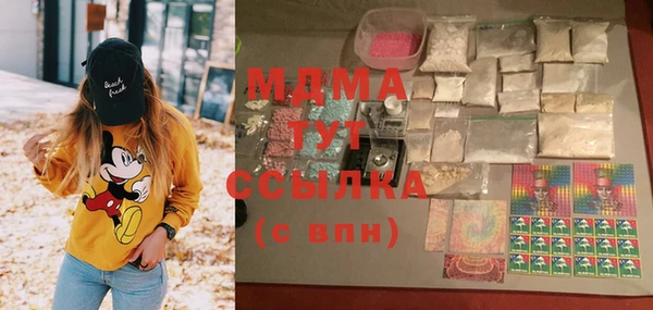 MDMA Premium VHQ Абдулино