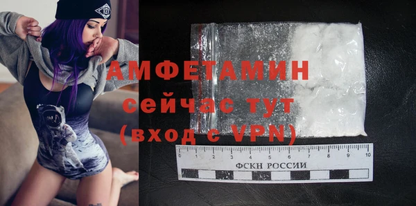 кокаин Абинск