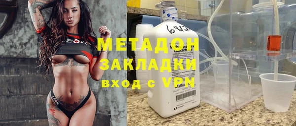 MDMA Premium VHQ Абдулино