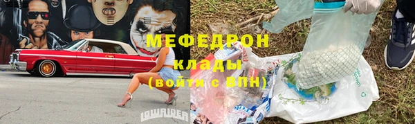 МДМА Михайловск