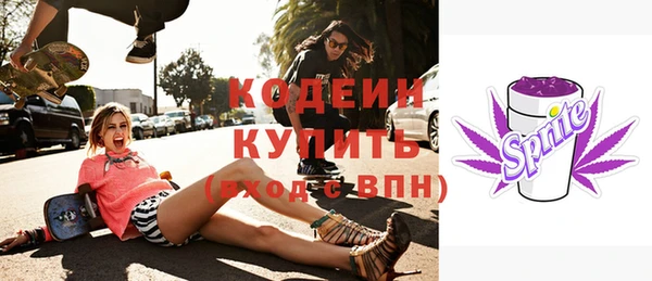 MDMA Premium VHQ Абдулино