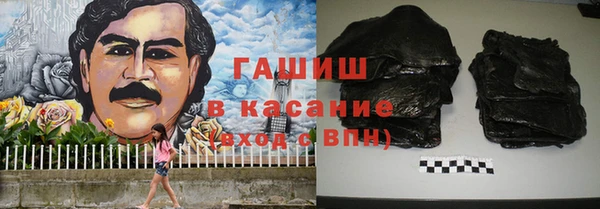 jwh Абаза