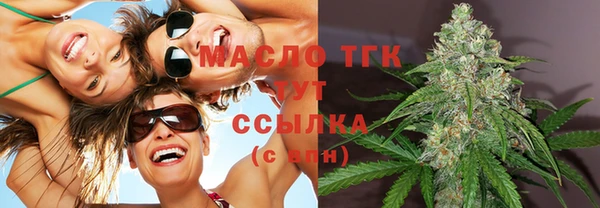 кокаин Абинск
