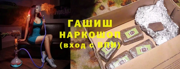 гидропоника Михайлов