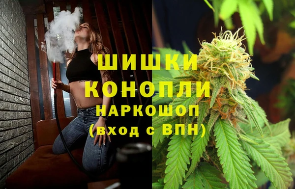 кокаин Абинск