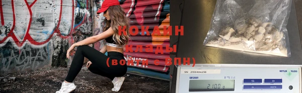 MDMA Premium VHQ Абдулино
