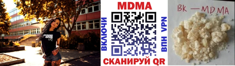 MDMA кристаллы  Партизанск 
