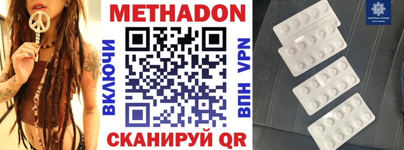 МЕГА как войти Партизанск МЕТАДОН белоснежный