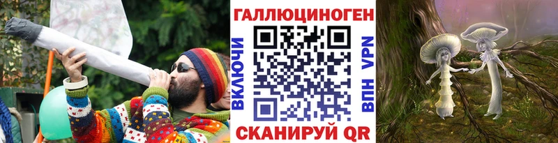 Галлюциногенные грибы мухоморы  Партизанск 